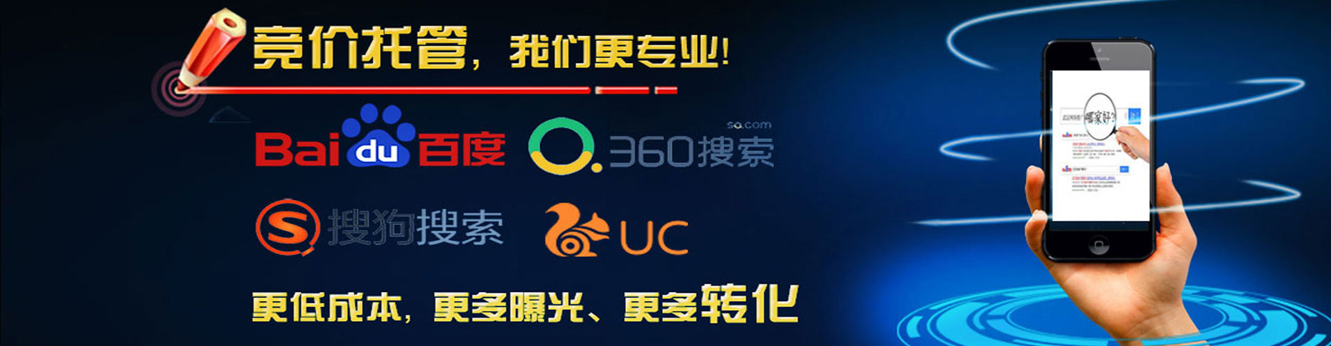 霍尔果斯信息流运营