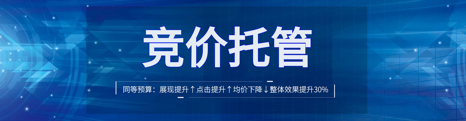 霍尔果斯百度推广运营