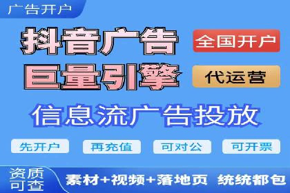 百度推广的创意广告制作方法
