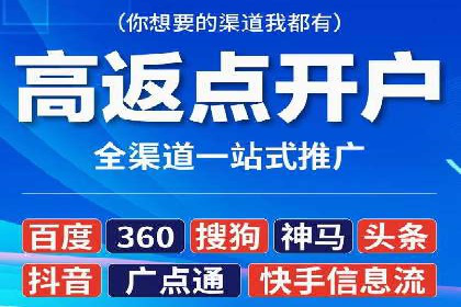 信息流广告代理助力企业实现数字化转型的案例
