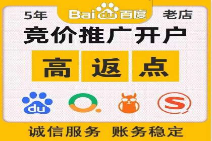 竞价端口开户必备知识，案例详解